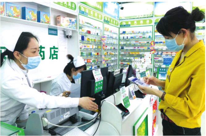 职工药店购药可以医保报销吗？怎么使用医保？