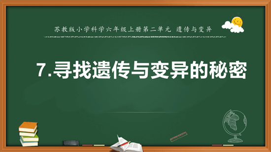 夫妻感情国家的未来——和谐的家庭氛围国家！