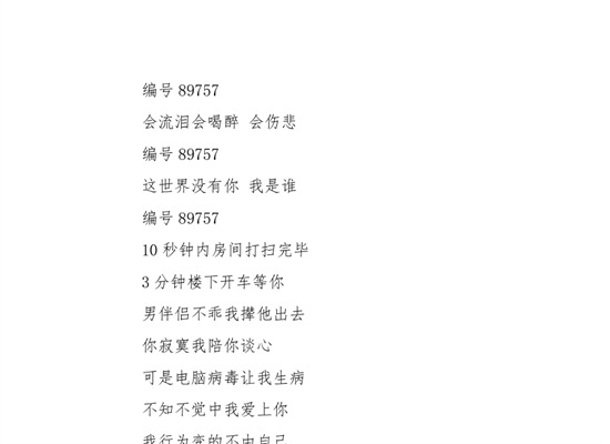 林俊杰最美的十句歌词 第一句来自小酒窝,第二句很是经典