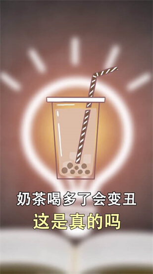 杭州十大饮品店排行榜：娃哈哈奶茶上榜，第一是杭州网红茶馆