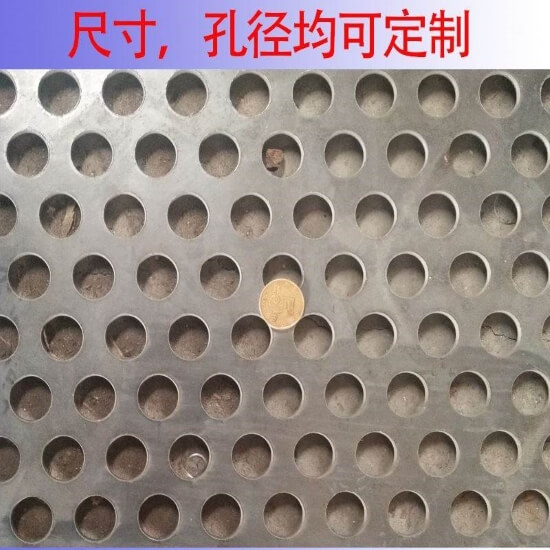 冲孔铁板 什么是冲孔板？