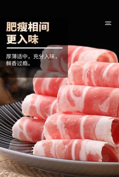 火锅羊肉卷品牌排行榜前十名（中国羊肉卷排名前十品牌）