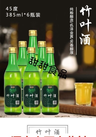 竹叶青酒系列哪一款最好喝 红盖汾和什么调配好喝？