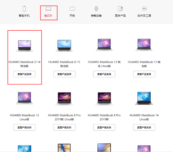 Win11可以用华为电脑管家吗？华为电脑管家Win11是否可以用详细介绍