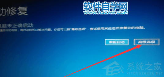 安装Win11提示该电脑必须支持安全启动的解决方法