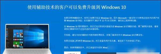 Windows11免费升级是永久的吗？答案可能是不