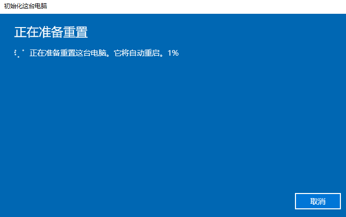 怎么一键重装win11系统？一键重装系统win11图文教程