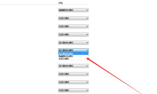 Win11任务栏怎么隐藏Win11隐藏任务栏的方法介绍