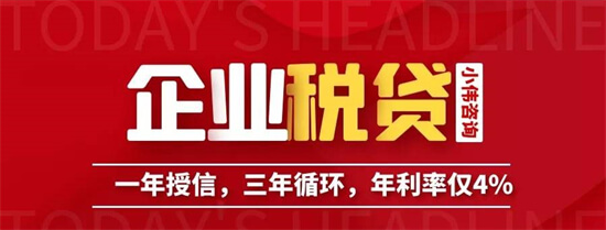 中国小贷公司协会在北京成立
