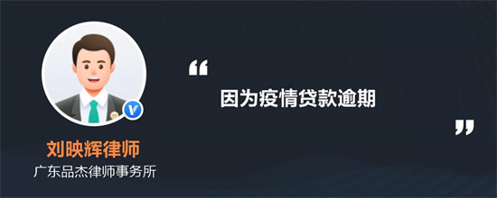 4.2亿人面临还不上贷款，光信用卡逾期就高达2000亿