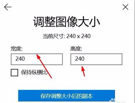 头条号注册上传头像失败，原来需要更改图片的像素大小？