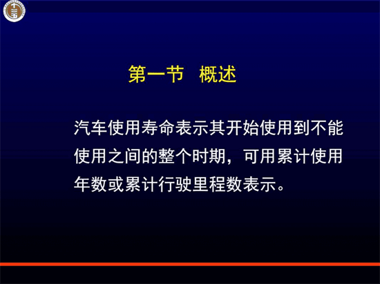 ​汽车降价了 为什么大家还是不买车？