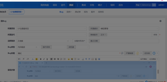 gitlab 安装配置