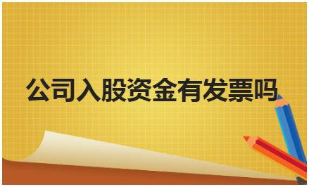 注册资本是什么意思？注册资本多少有什么利弊？