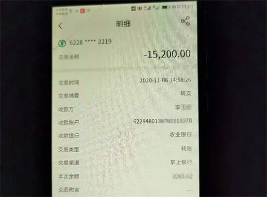 个人银行账户进账多少会被查？有什么规定？