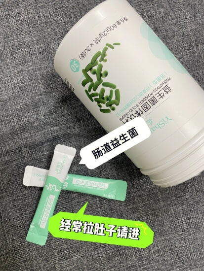 宝宝肠道菌群易失调不利健康 益生菌来补促成长