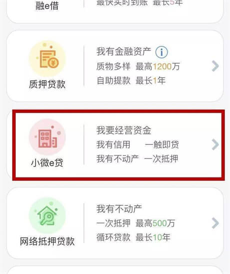 警惕以假乱真的助贷APP