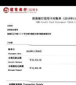 信用卡到期还不上就只能逾期？八大招数让你轻松还款