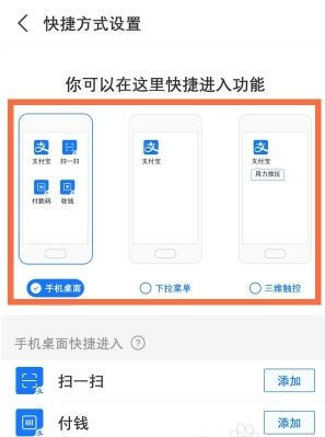 我们向商户付款时，支付宝或者微信可直接从银行帐户中扣钱的原理是什么？