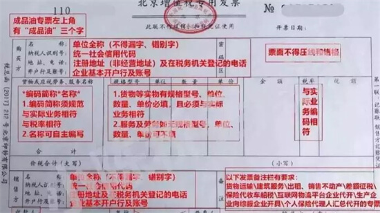 不动产发票备注栏怎么填写（租赁不动产发票备注栏怎么写）