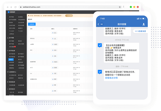 同一浏览器同一平台登录多个用户，提示用户切换为最新登录的用户