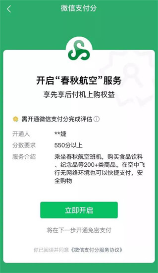 微信分付怎么借钱出来到微信?推荐3个提现方法