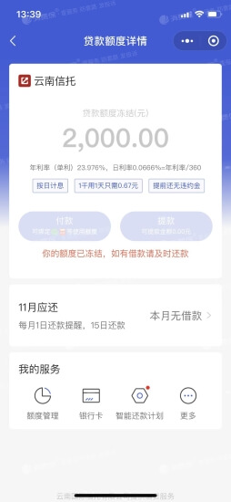 分付怎么取现出来，5个方法让你快速取现