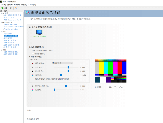 笔记本电脑屏幕亮度怎么调