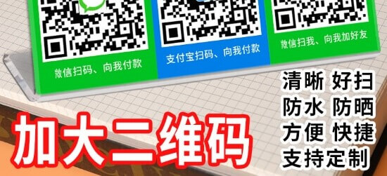 微信分付怎么套出来？微信分付提现支持的商家