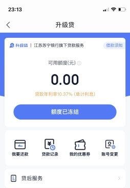 微信分付怎么套出来（不懂就问）