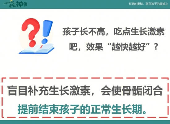 我155，老公168，但是！我儿子是180大长腿！长高秘籍都在这里了