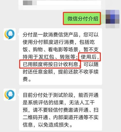 微信分付怎么提现出来(学会6种简单步骤轻松提现出来)[已更新