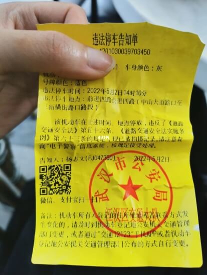 北京租车牌给别人的风险有多大？看看就知道了!