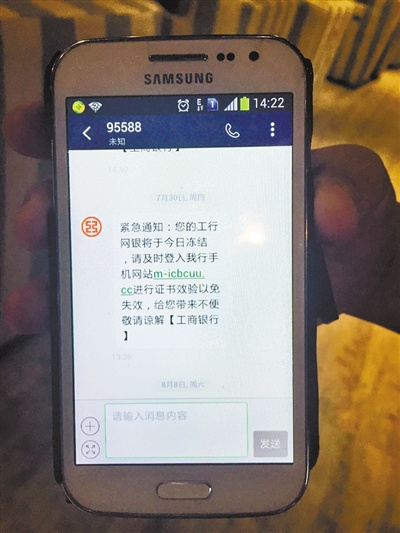 捡到的银行卡带密码还能查到余额，这是什么骗局？