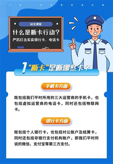 网银突然不能转账，到银行恢复过程