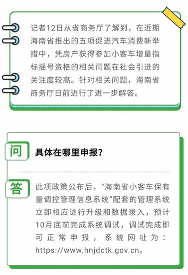 京牌继承条件,京牌怎么继承,北京牌照怎么继承