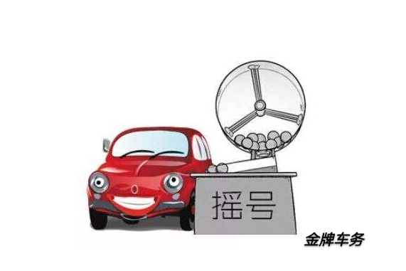北京车牌租赁收费标准是多少？北京车牌的费用怎么算的？