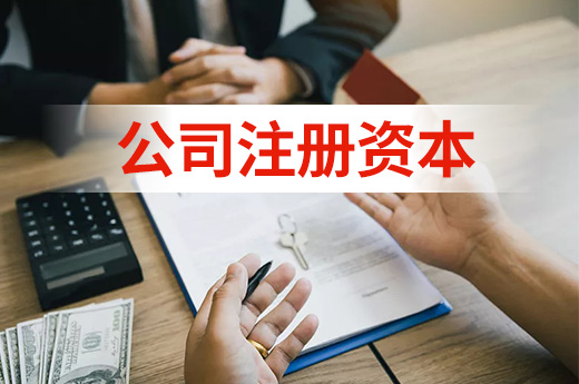 注册集团公司如何组建