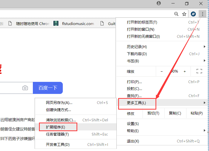 有些网站注册时一直提示reCAPTCHA验证失败是怎么回事？