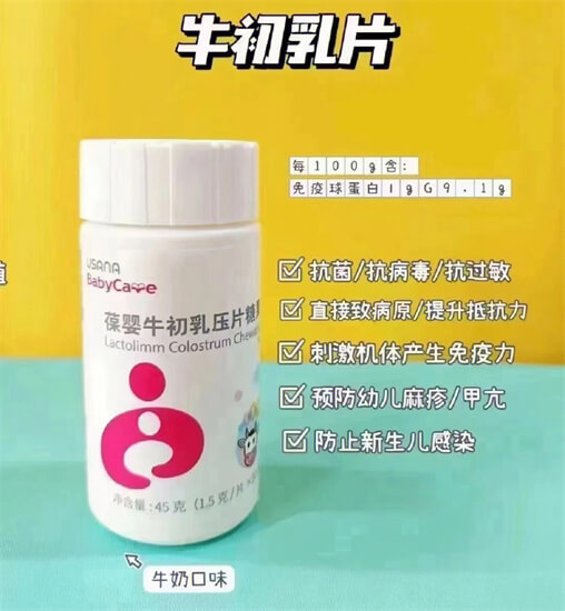 婴幼儿配方奶粉为什么不能使用牛初乳？别让你的无知伤害了宝宝