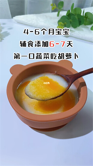 宝宝拉肚子、便秘，可能是因为辅食添加不当