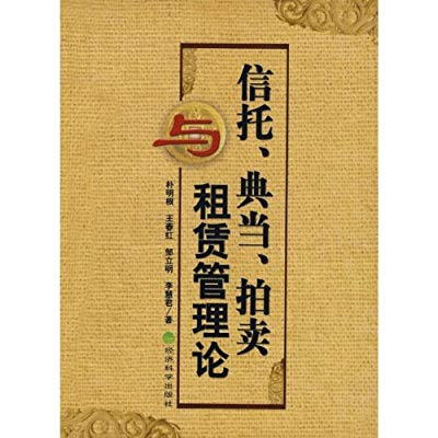 骚年！来一起报考金融专业！