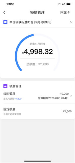 支付宝蚂蚁庄园3月15日答案：李大爷接到免费送保健品的电话只要提供个人信息就能领