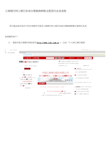 转发收藏！武汉市社保卡合作银行周末对外营业时间表公布