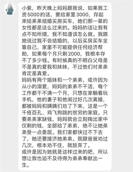 弟弟动不动就问我要钱，这么多年，无数次要钱，还要不要给呢？