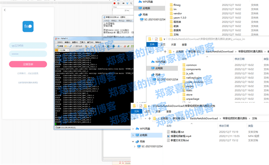 APP、小程序开源小游戏引擎，支持2D、3D的游戏开发