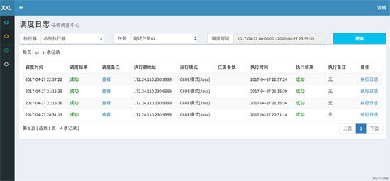 python爬虫之Scrapy框架，基本介绍使用以及用框架下载图片案例