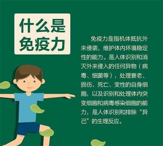 如何增强宝宝抵抗力？