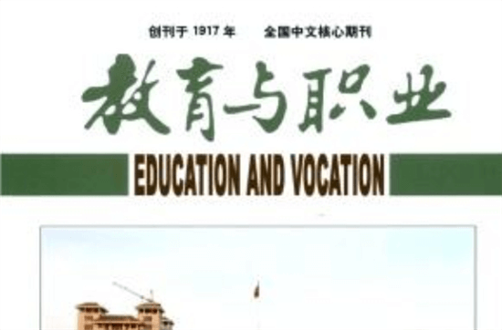 如何让职校生“就业升学两不误”？