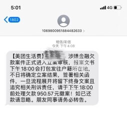 五千额度的信用卡逾期3个月了，银行打电话说再不还钱就会起诉，是真的吗？